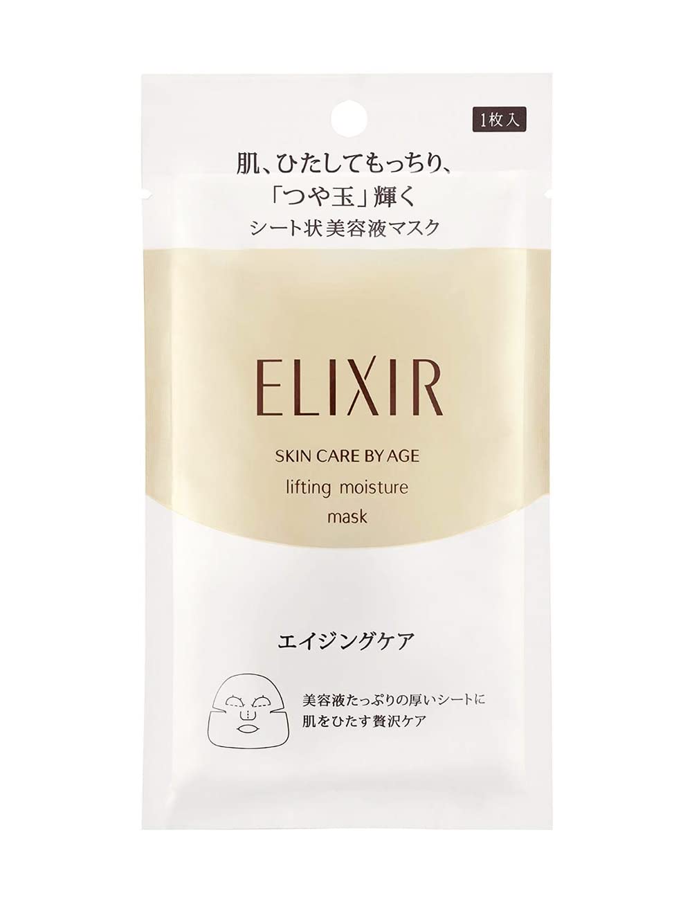 ELIXIR Lifting Moisture Mask — Dewy Glow