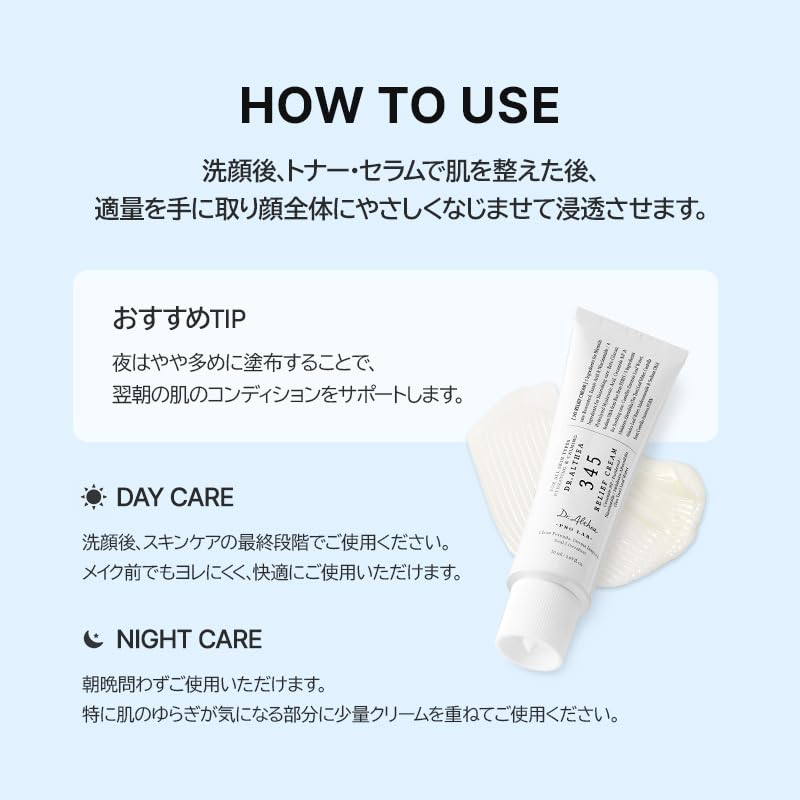 Dr.Althea 345 Relief Cream, Soothing Moisturising Face Cream with Niacinamide, Panthenol and Opuntia Stem Extract, 50 mL