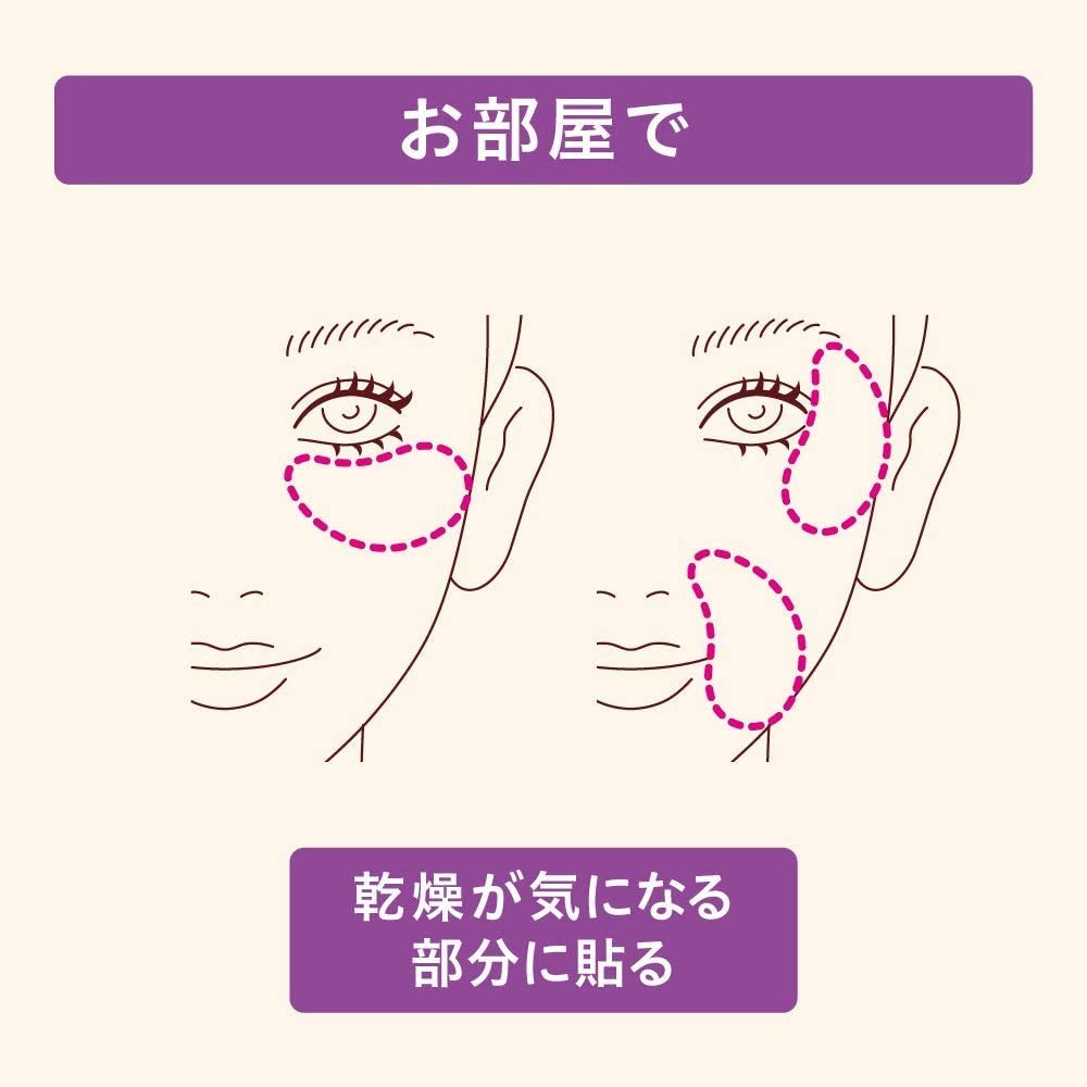 Bioré Tegotae Overnight Moisture Packing Gel Patches For Eyes And Mouth Area, 8 Sets (16 Sheets) / 3 Boxes