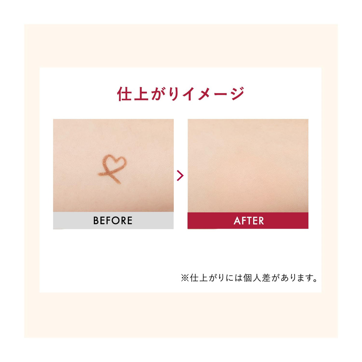 INTEGRATE Melty Fit Concealer — Easy Finger-Applied Two-Color Palette, 4g