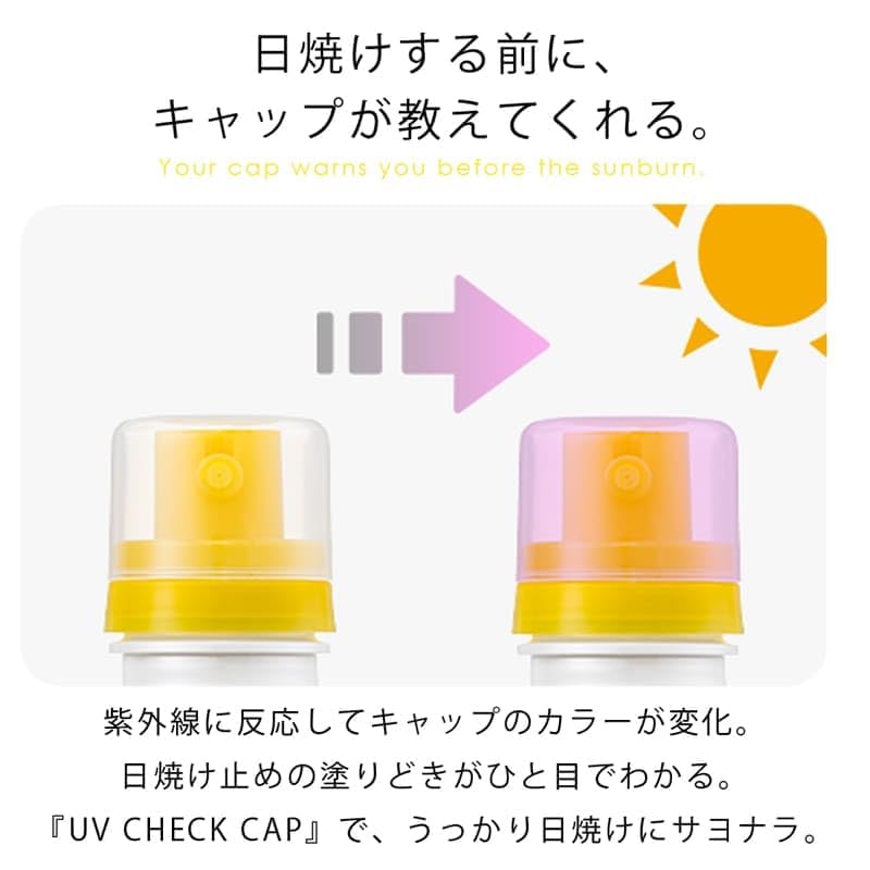 %Recipe Makeup Keep UV Mist — 80 mL × 2