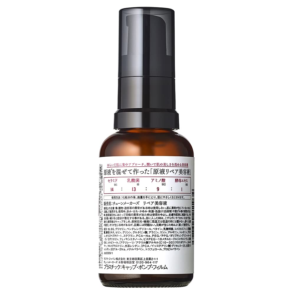 TUNEMAKERS Undiluted Solution Repair Serum 30 ml, Ceramide, Lactic Acid Bacteria, Amino Acids and Yeast Extract Barrier Serum for Sensitive and Wavering Skin