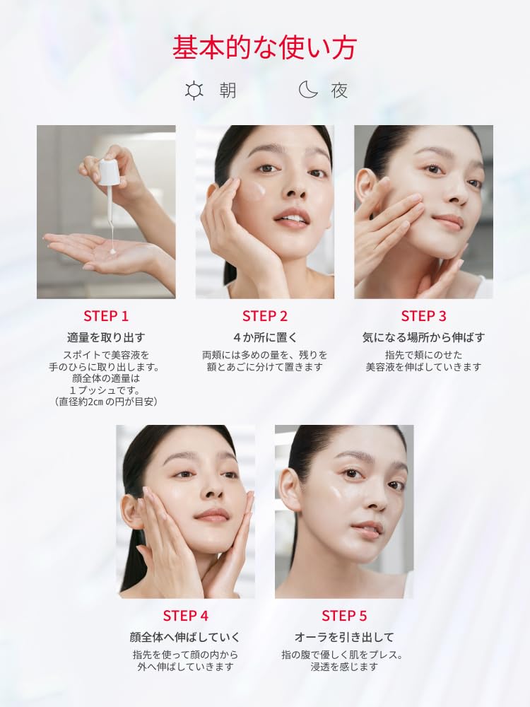 SK-II Genoptics Infinite Aura Essence