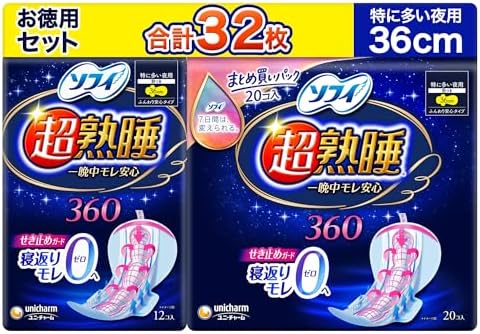 Sofy Super Mature Sleep Guard 360, zero rollover-leak, value 32-piece set