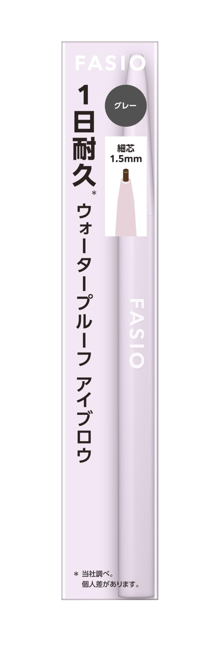 FASIO Waterproof Eyebrow Pencil, 1.5 mm Fine Core Brow Pencil, Fragrance-Free, 0.07 g
