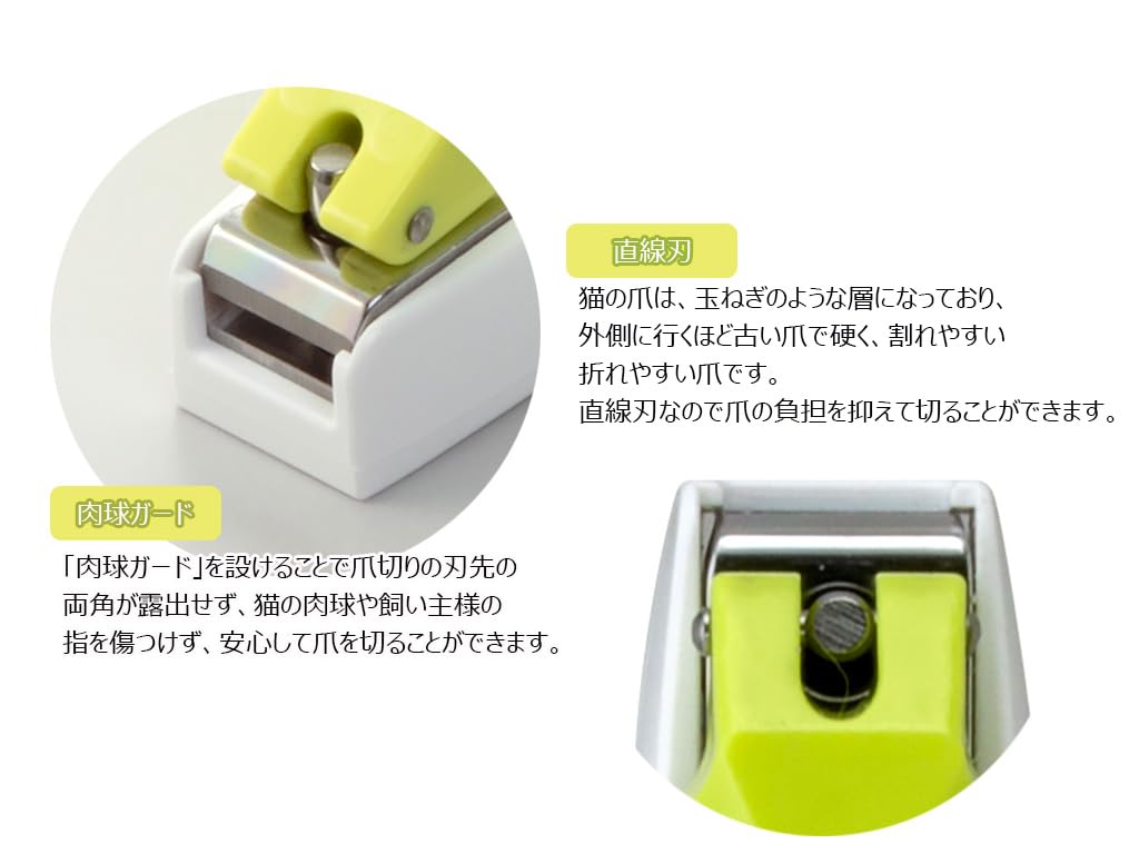 GREEN BELL Cat Nail Clipper PE-004, Straight Blade with Paw-Pad Guard, Handle for Stable Grip and Nail Catcher Case, 18 x 10.5 x 2 cm, Made in Japan