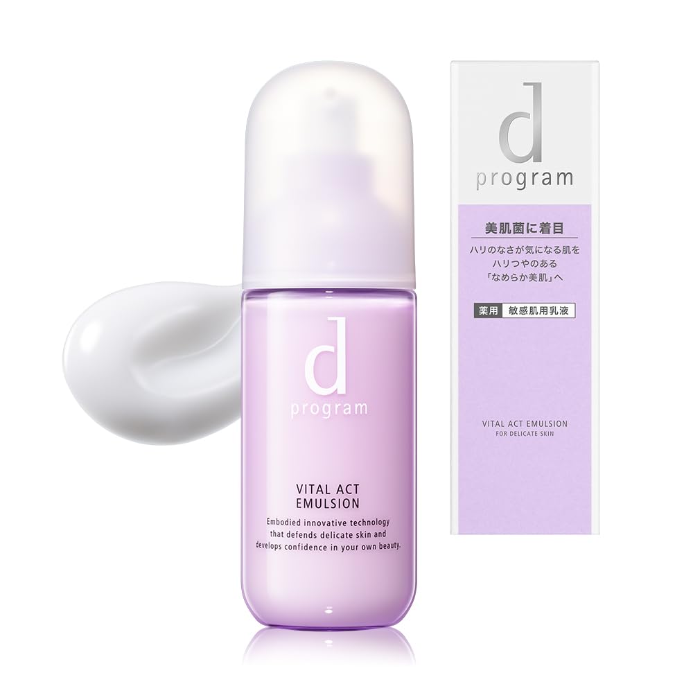 d program Vital Act Emulsion MB — Sensitive-Skin Firmness