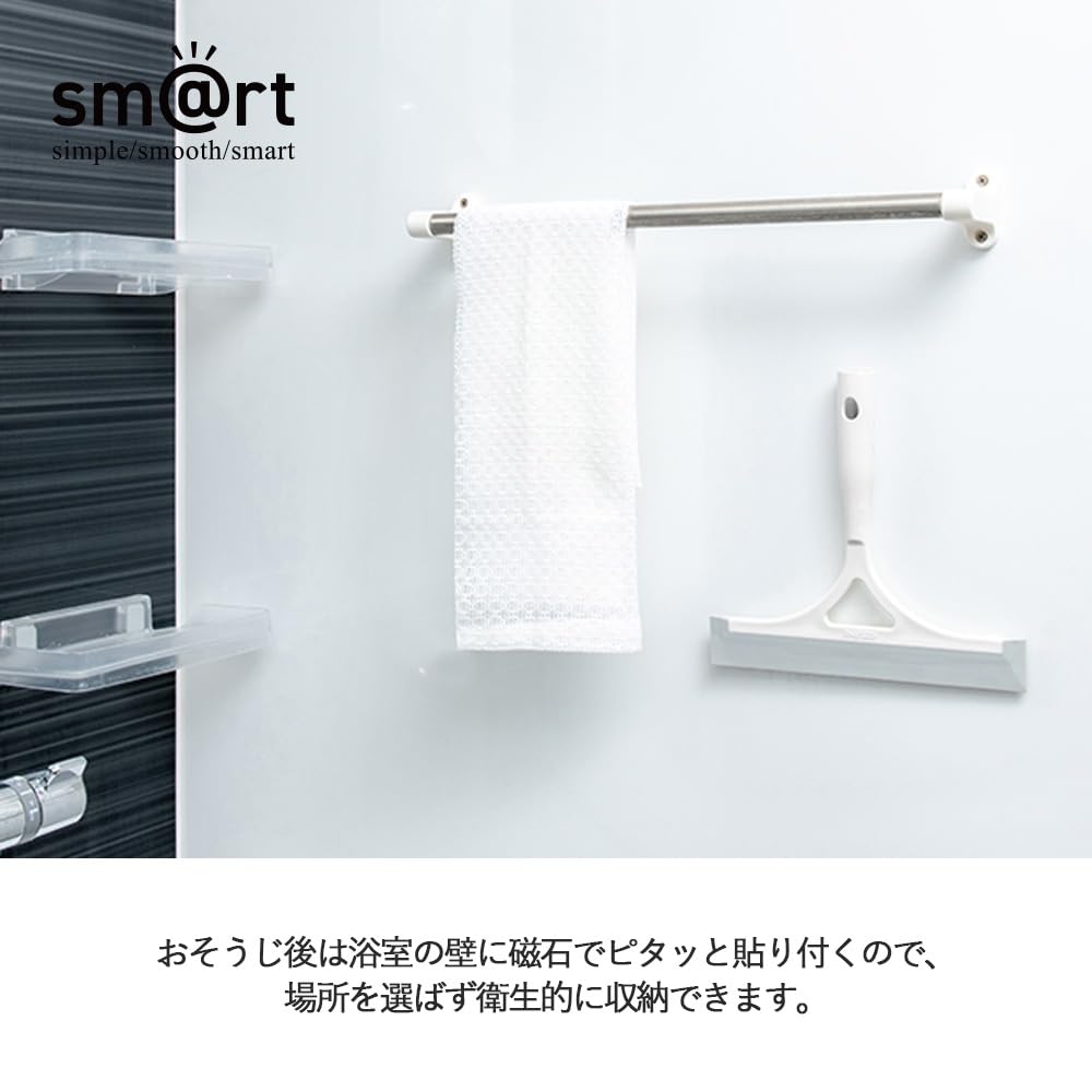 Azuma smart Bathroom Squeegee, Flexible Rubber Blade with Magnet Storage for Steel Walls, 21 x 22 cm and 61 g, White or Dark Grey