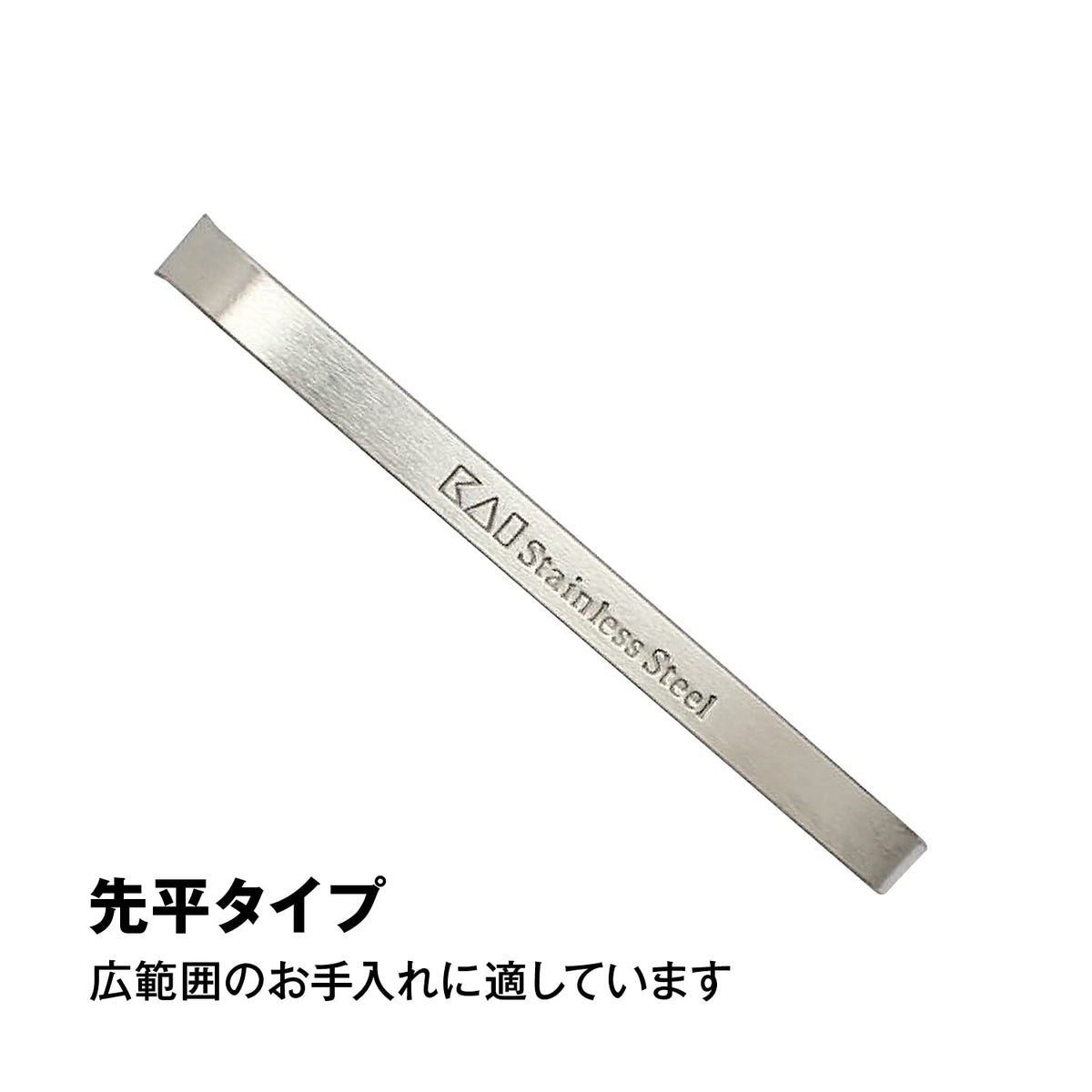 KAI Standard Select Tweezers Set, Flat-Tip and Fine-Tip Stainless Steel Eyebrow and Hair Tweezers HL0402