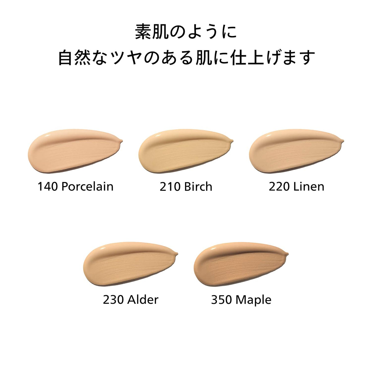 SHISEIDO SyncroSkin Cushion — Self‑refreshing reservoir