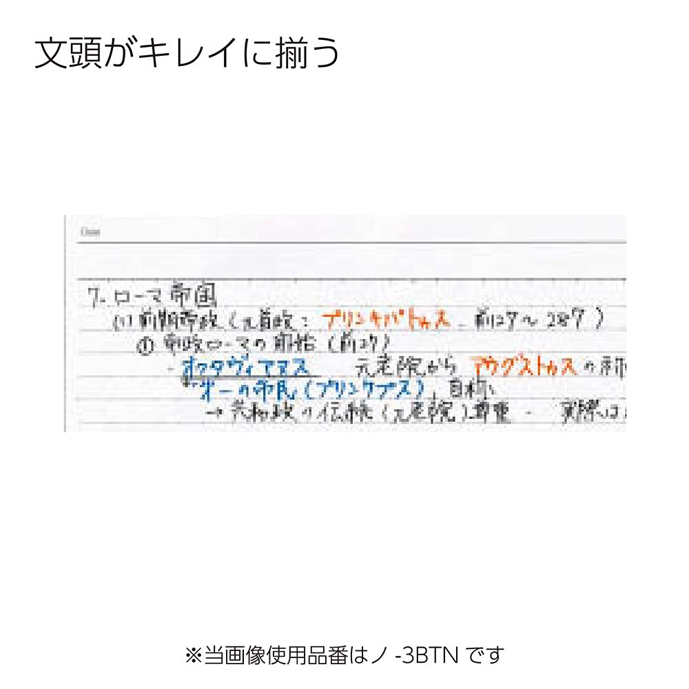 KOKUYO Campus Loose-Leaf Paper B5 26-Hole, 100 Sheets with Dotted Ruled Lines for Smooth Writing, A-Rule 7 mm or B-Rule 6 mm, 257 x 182 mm, 1 or 3 Packs