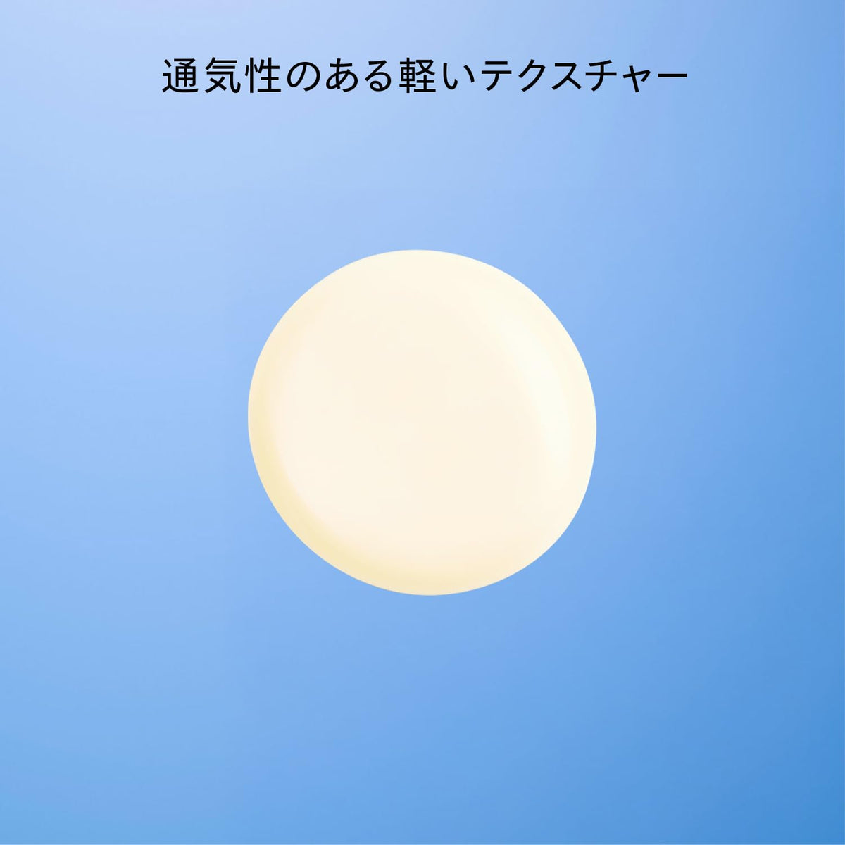SHISEIDO Sun Protector Lotion Sensitive — SPF50+ PA++++ 50mL