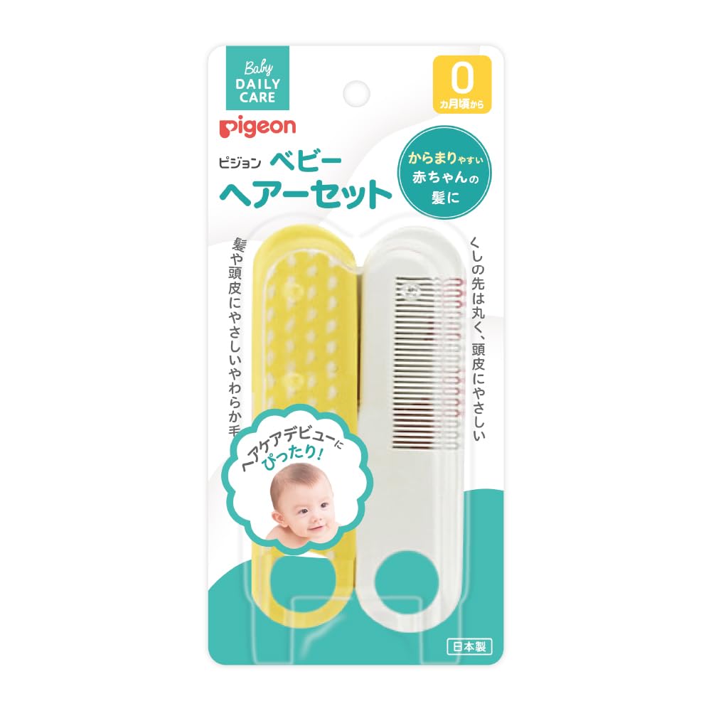 Pigeon Baby Hair Set RL031, Soft Nylon Brush and Rounded-Tip Comb for Tangle-Prone Baby Hair from 0 Months, Made in Japan