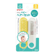 Pigeon Baby Hair Set RL031, Soft Nylon Brush and Rounded-Tip Comb for Tangle-Prone Baby Hair from 0 Months, Made in Japan