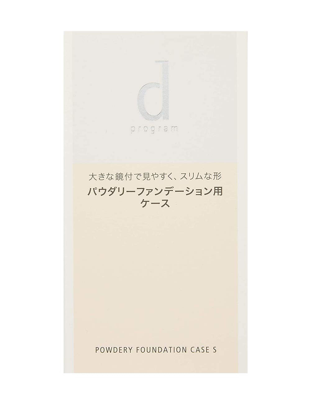 Shiseido d program Powdery Foundation Case S