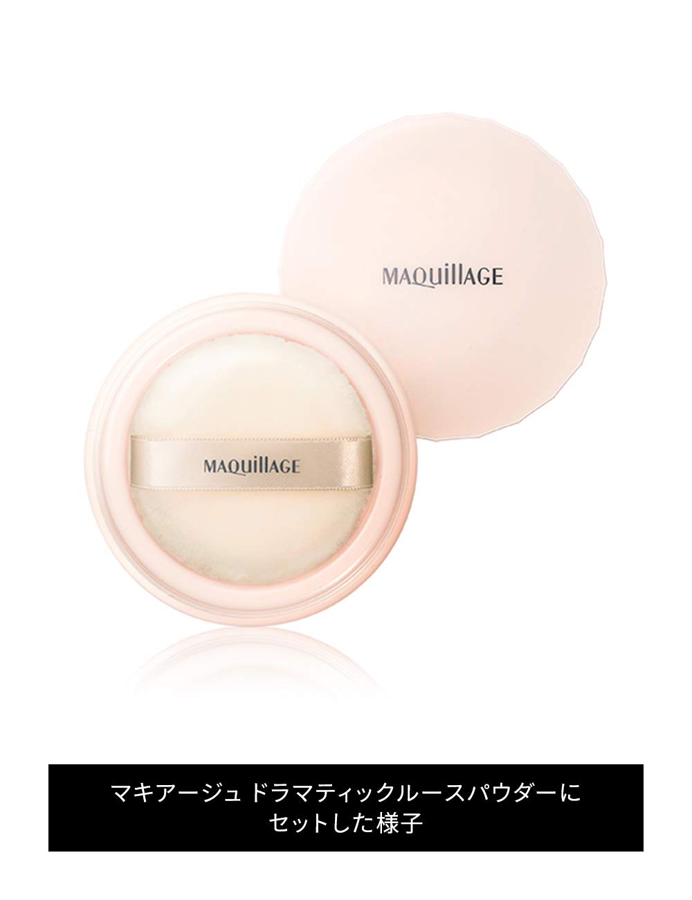 MAQUILLAGE Loose Powder Puff — Fluffy Soft 58mm Face Powder Puff