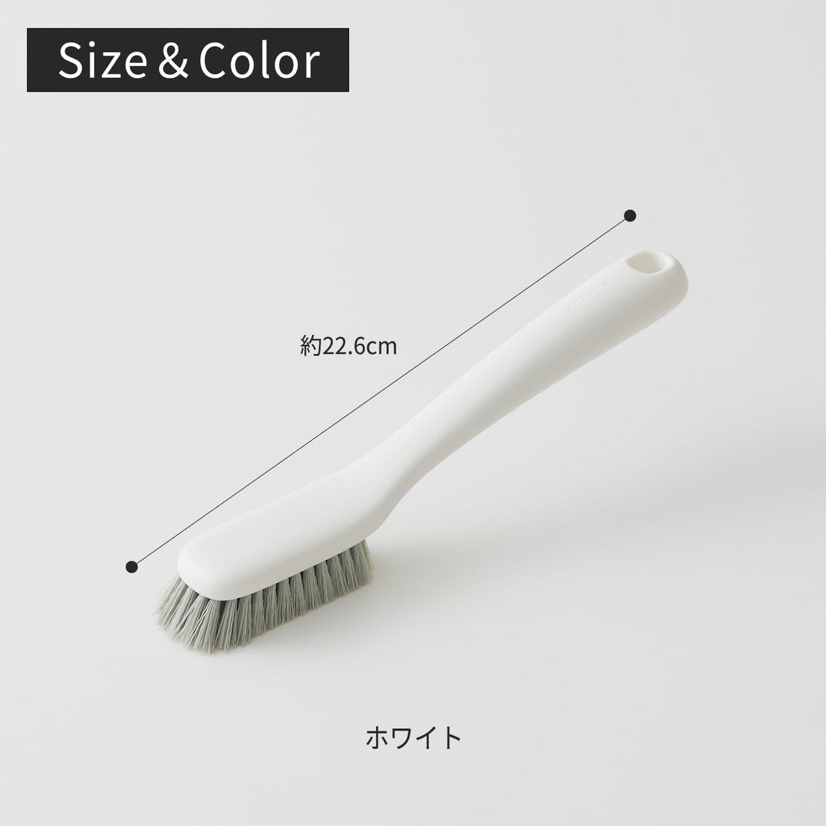 Marna Shoe Brush that Reaches the Toes, Washing Brush with Hard and Soft Bristles and Hook Hole, 22.6 x 3.6 x 4.1 cm, White