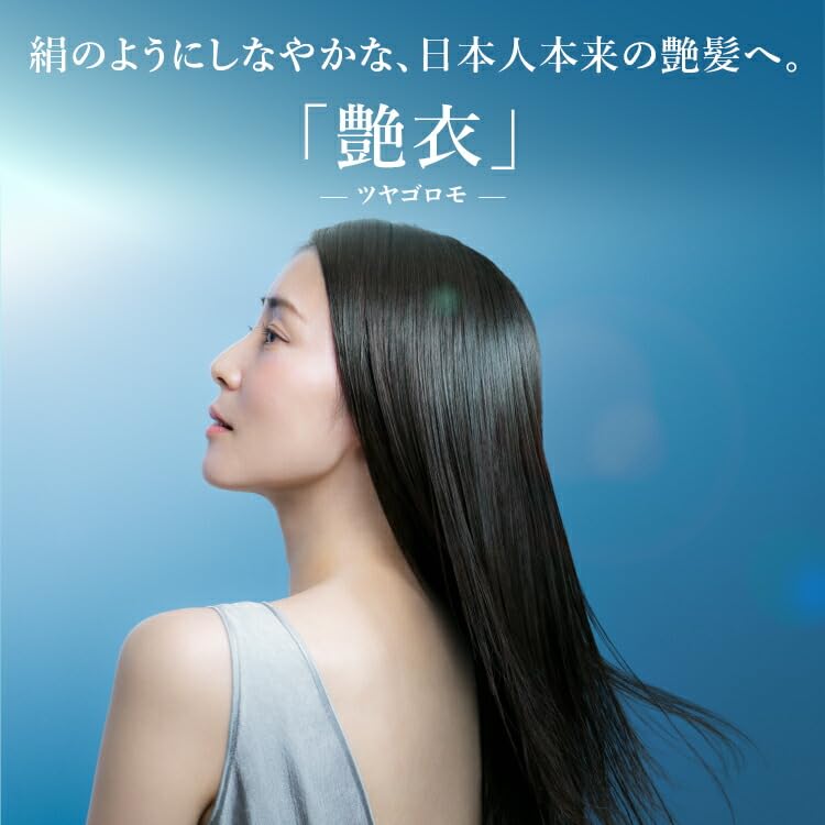 FANCL Tsuyagoromo Mineral-Repair Shampoo — Gagome-Kelp Moisture