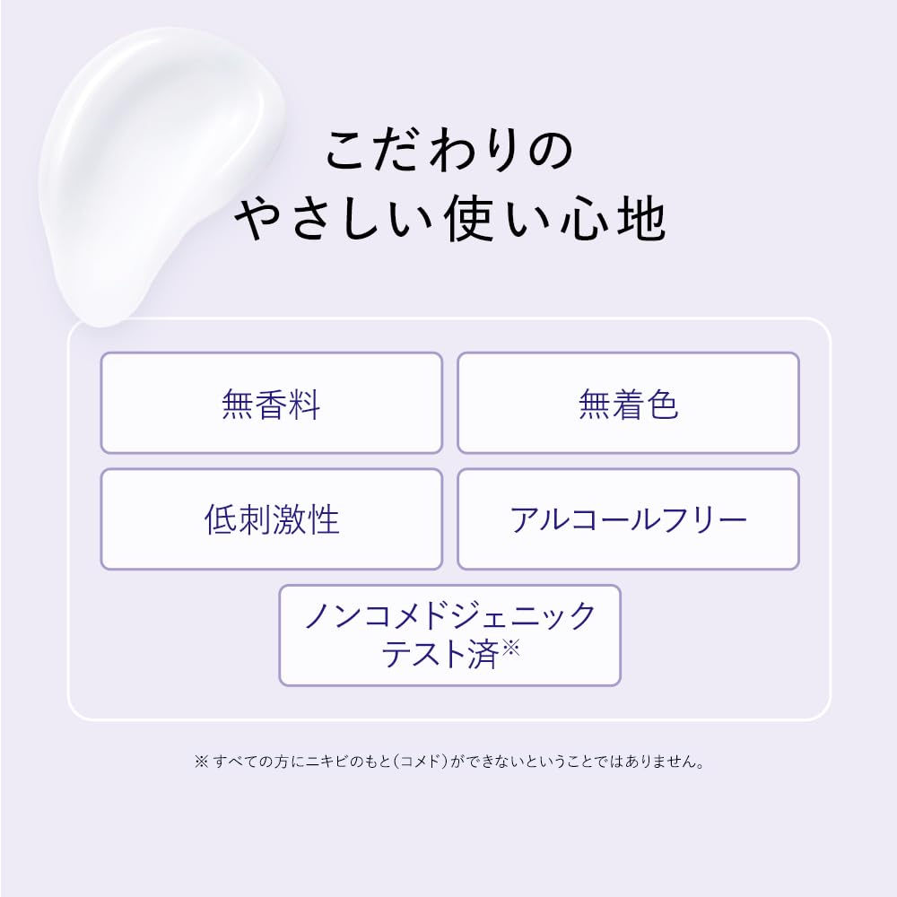 Naturie Hatomugi Skin Conditioning Gel, 180 g Jar, Fragrance-Free Colorant-Free Moisturizing Gel with Coix Seed Extract