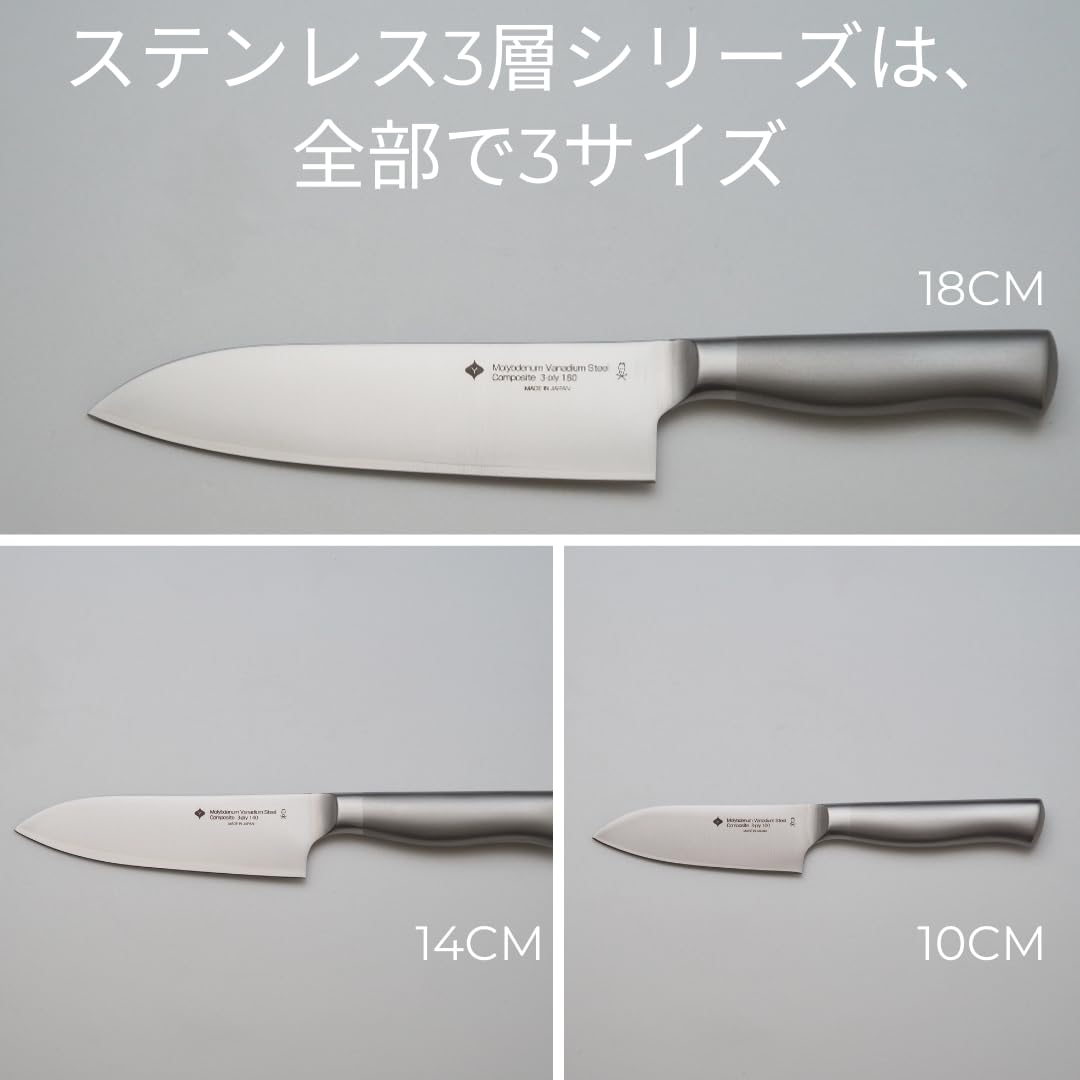 Sori Yanagi Stainless 3-Layer Knife — Seamless Handle