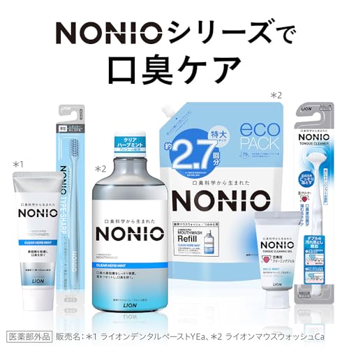 NONIO Clear Herb Mint Toothpaste — 130g × 3 + Floss — Amazon Japan source image 8
