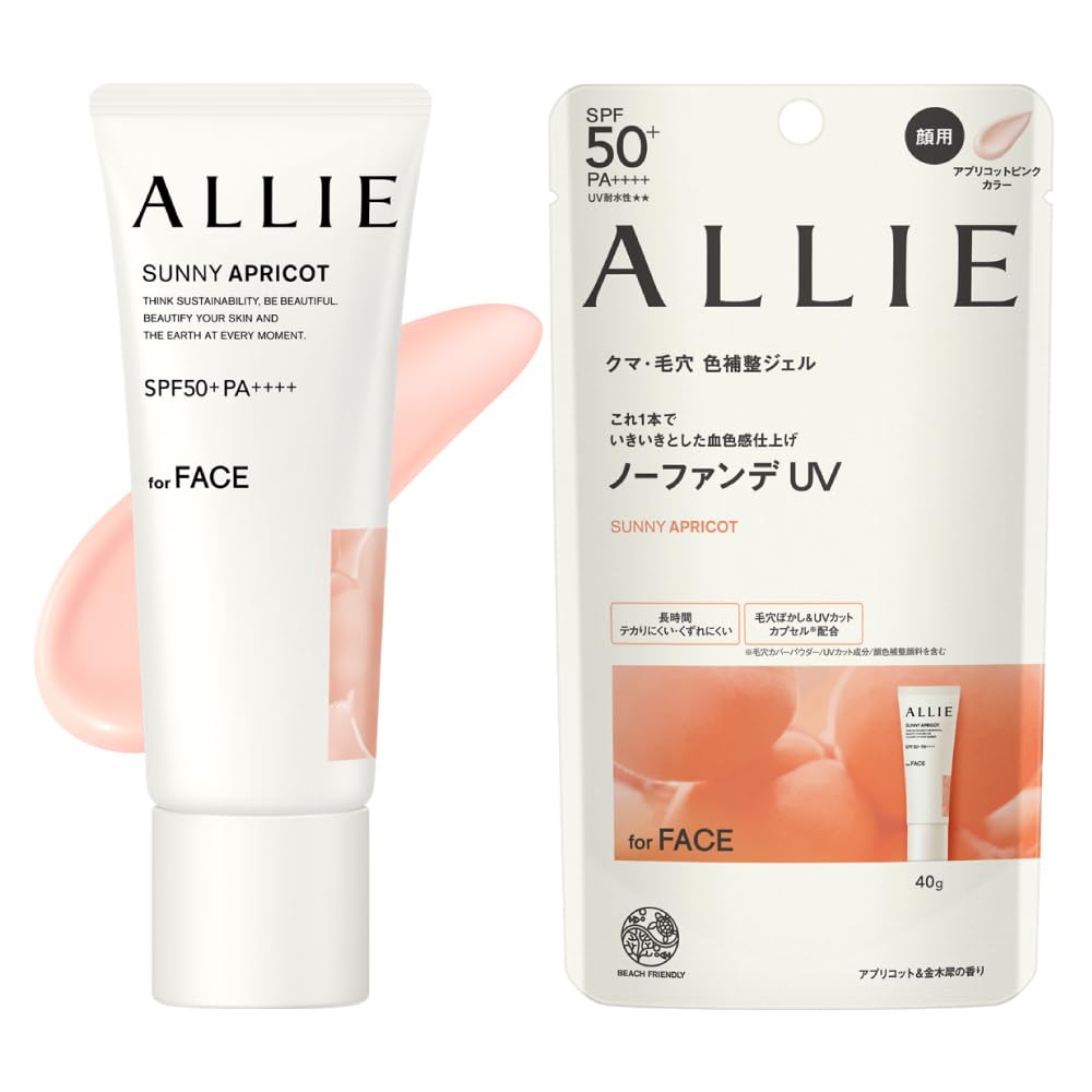 ALLIE Chrono Beauty Color Tuning UV Sunscreen Gel for Face, SPF50+ PA++++ Tinted No-Foundation UV, Super Water Proof, 40 g, 3 Shades