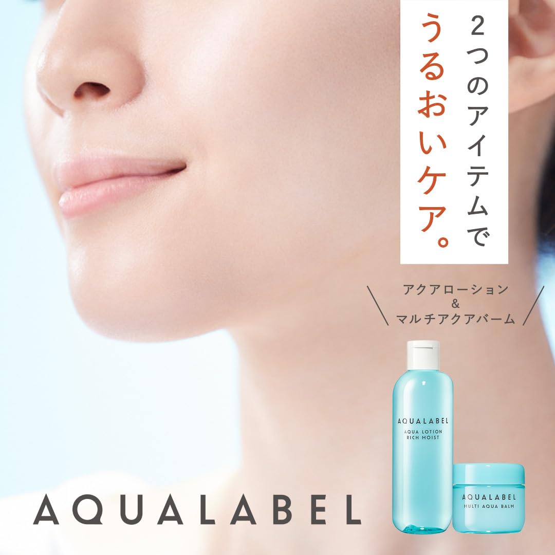 AQUALABEL Aqua Lotion Moist — Fragrance-Free Hydrating Face Lotion 220ml/110ml