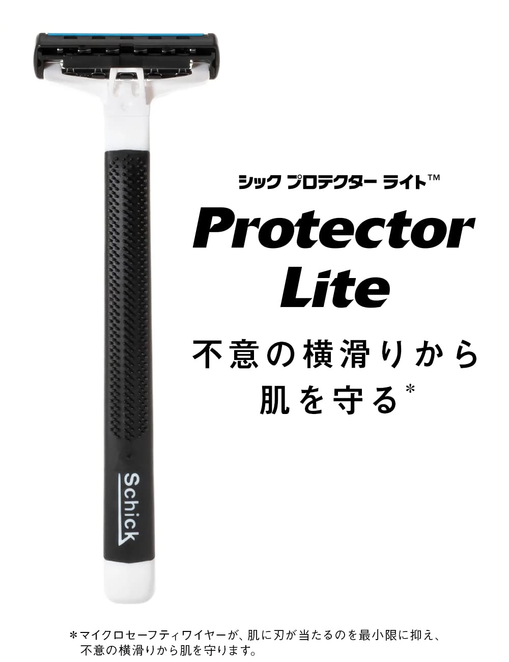 Protector Lite Disposable Razors, 6 Count, Two-Blade Pivoting Head Razors with Micro Safety Wire, Aqua Glide Strip and Rubber Grip