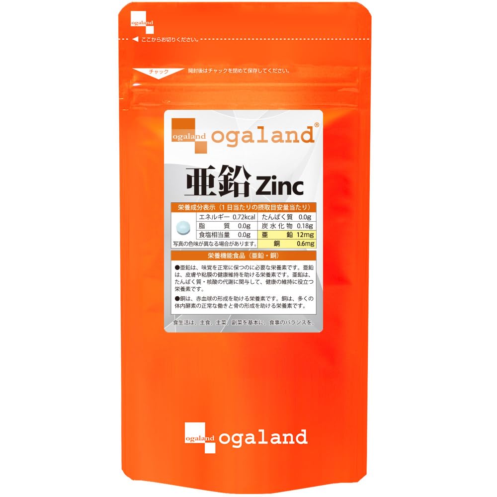 Zinc Tablets with Copper, 12 mg Zinc per Tablet, 90 Tablets for About 3 Months, Nutritional-Function Food (Zinc, Copper)