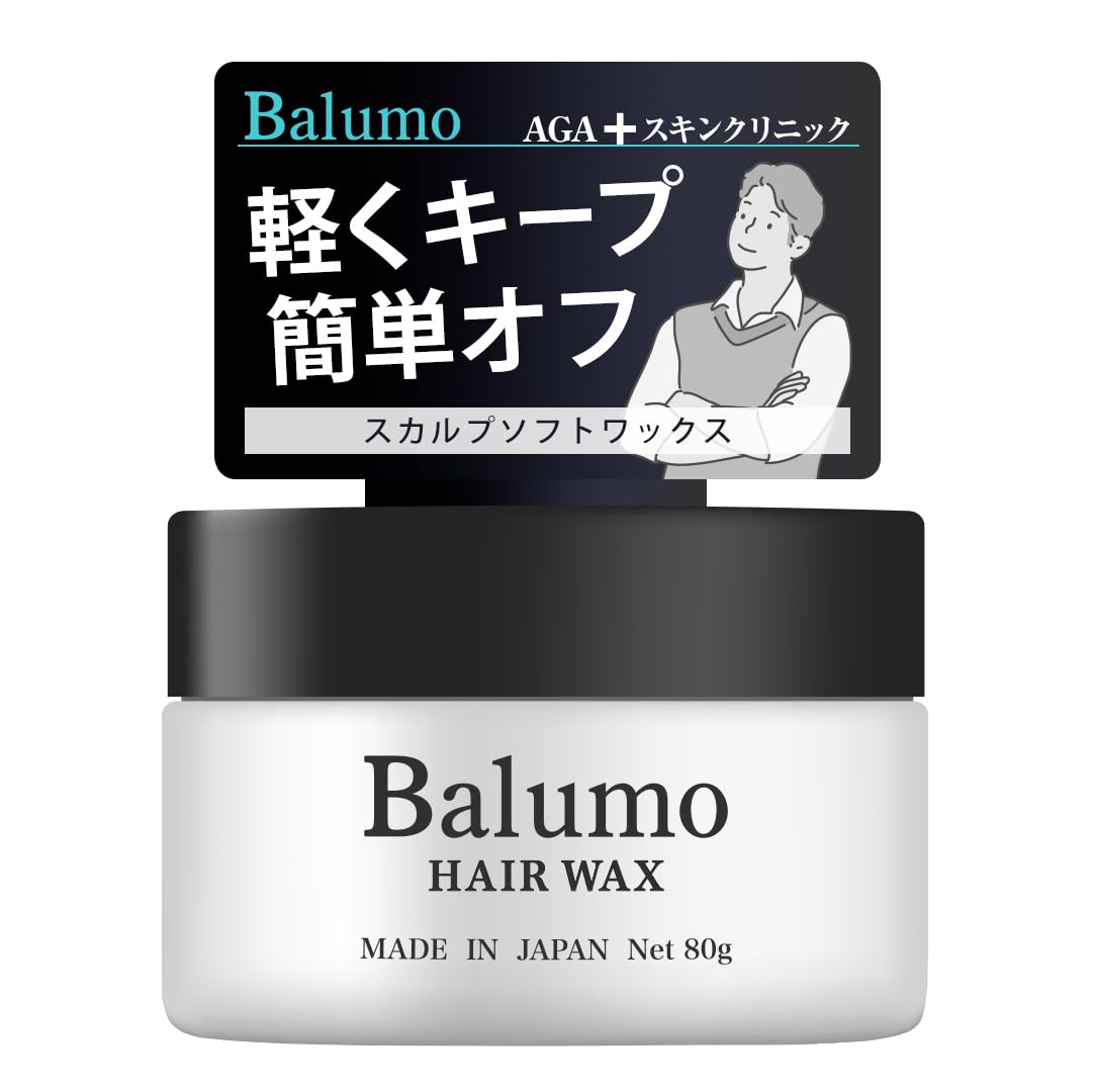 Soft Hair Wax, Fragrance-Free Light Styling Wax with Light Gloss and Bundle Hold for Short Hair, Easy to Wash Off, with Capixyl Ingredients, Squalane and Gamma-Docosalactone, 80 g Jar
