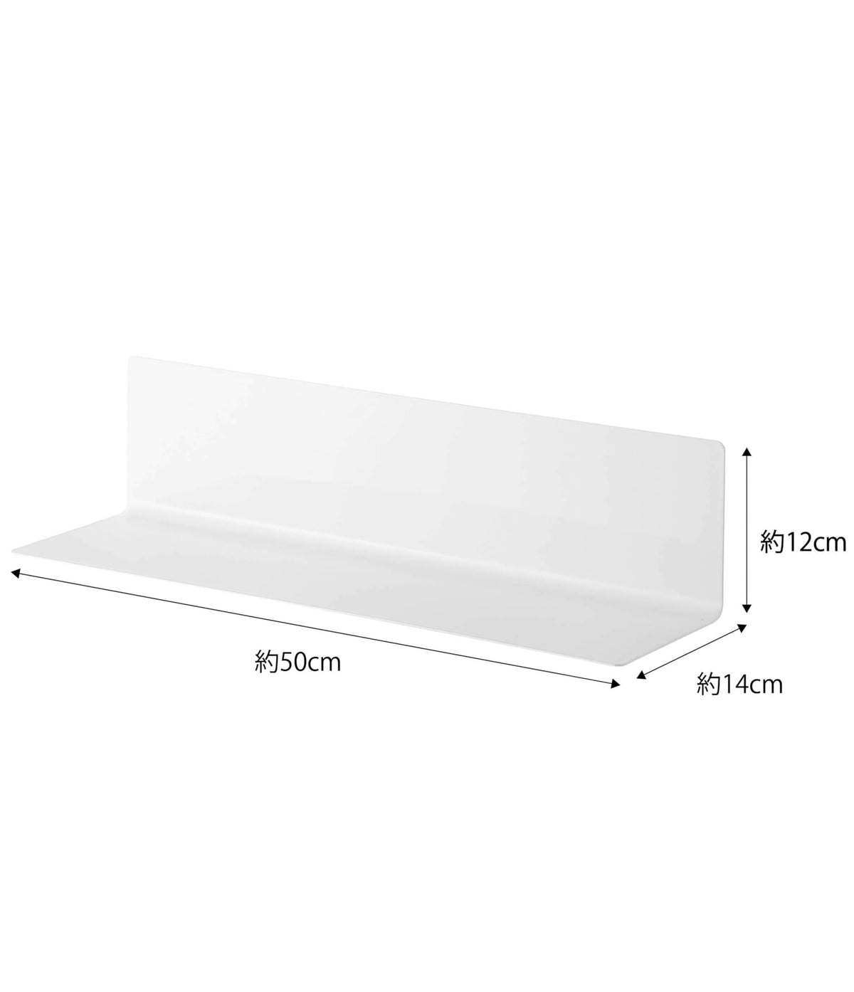 Yamazaki Tower Magnetic Wide Kitchen Shelf, 50 cm Steel Wall Shelf for Fridges and Steel Panels, 50 x 14 x 12 cm and 1.8 kg, Holds 4 kg, White or Black, Single or Set of 2
