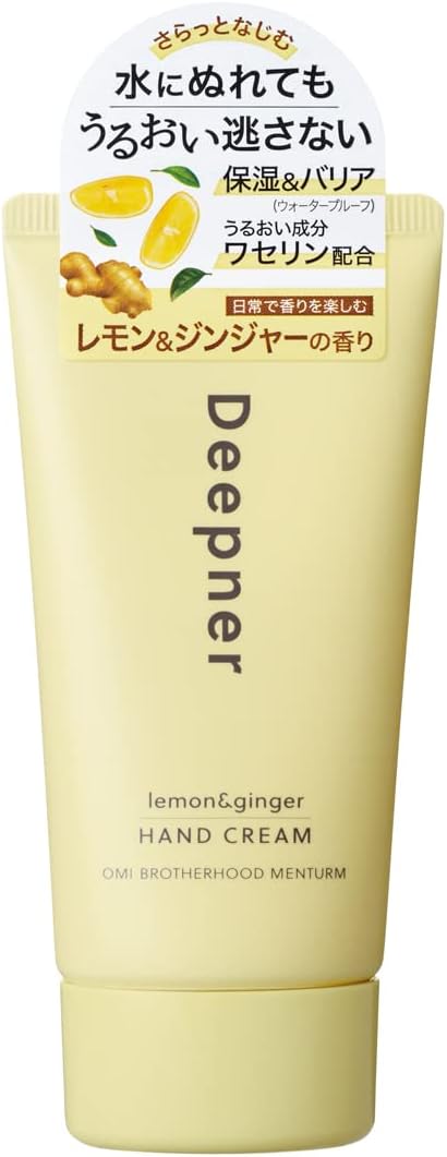 Menturm Deepner hand cream — image 8
