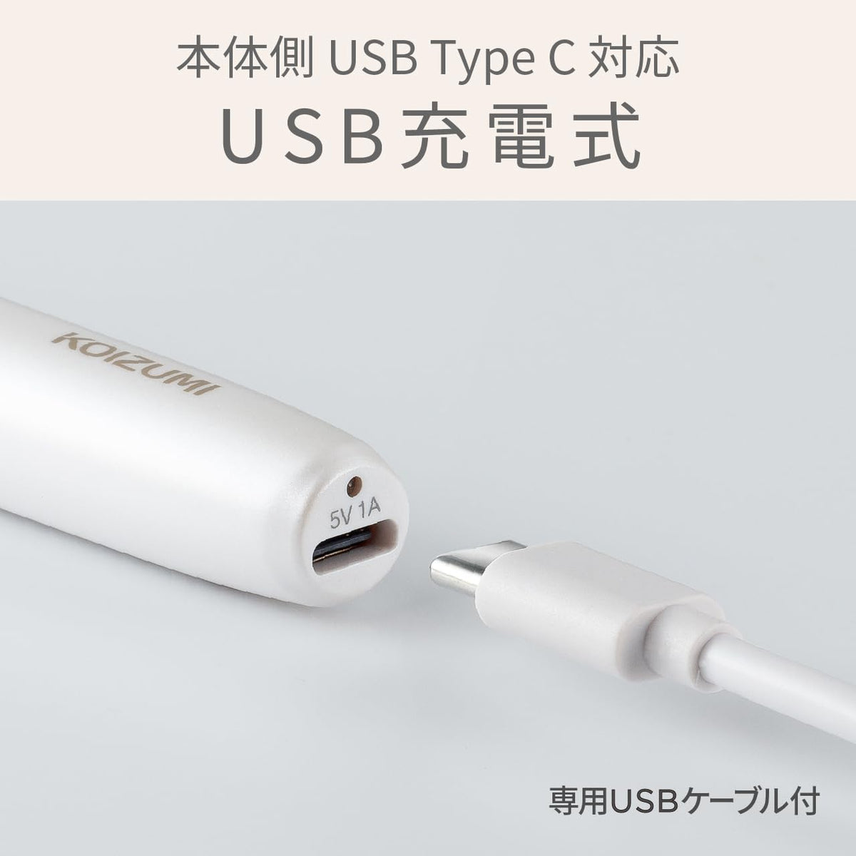 Koizumi Face Shaver and Nose Trimmer KLC-0851, USB Type-C Rechargeable Brow and Face Shaver with Brow Comb and Cover, White or Gold