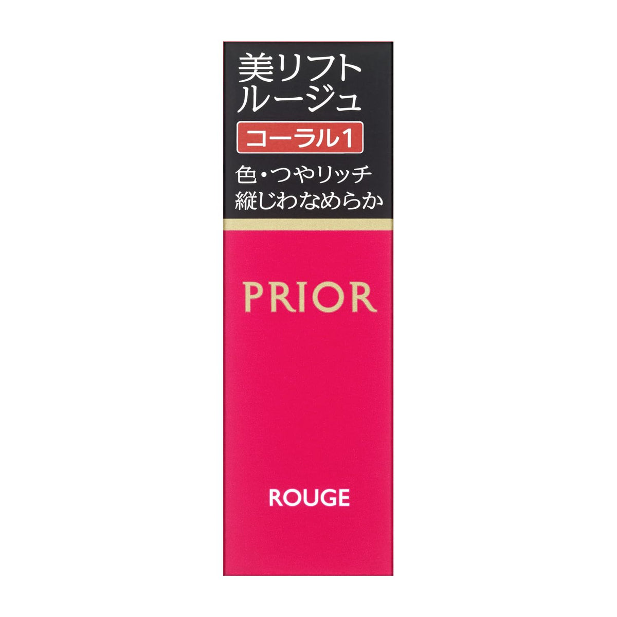 Beauty Lift Rouge Lipstick, Rich Color And Shine, 4 g, Eight Shades