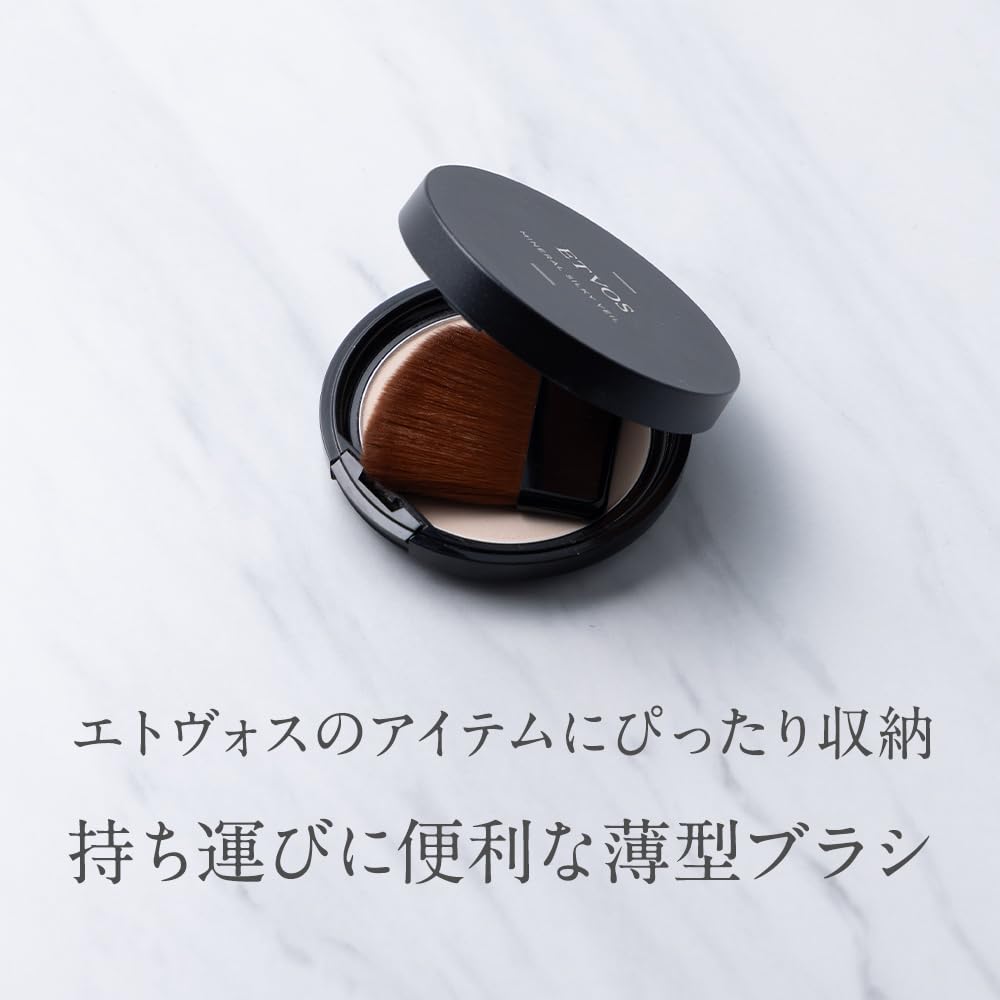 ETVOS Airy Soft Brush in Black, Slim Curved Powder Brush That Fits Inside ETVOS Compacts for Soft Touch-Ups