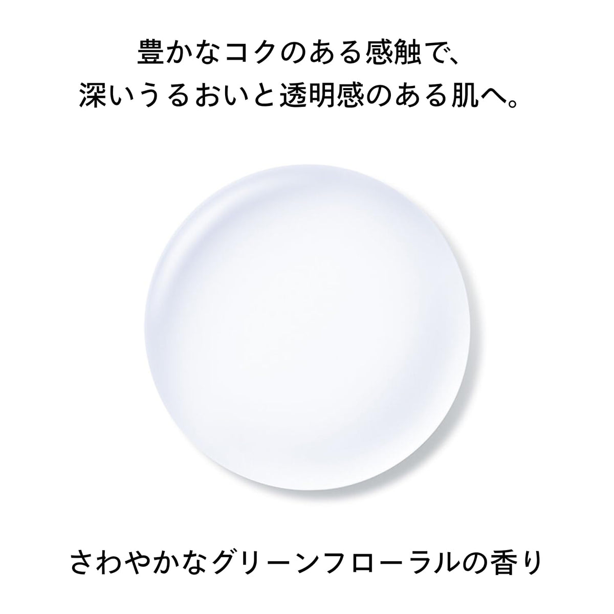 SHISEIDO Treatment Softener Enriched — InternalPowerResist technology