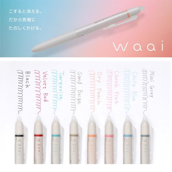 Pilot FRIXION Waai 0.5mm 8-Color Set — 2 Packs — Amazon Japan source image 3