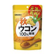 Autumn Turmeric 100% Powder with Curcumin, 150 g Zip Pouch, Processed in Japan