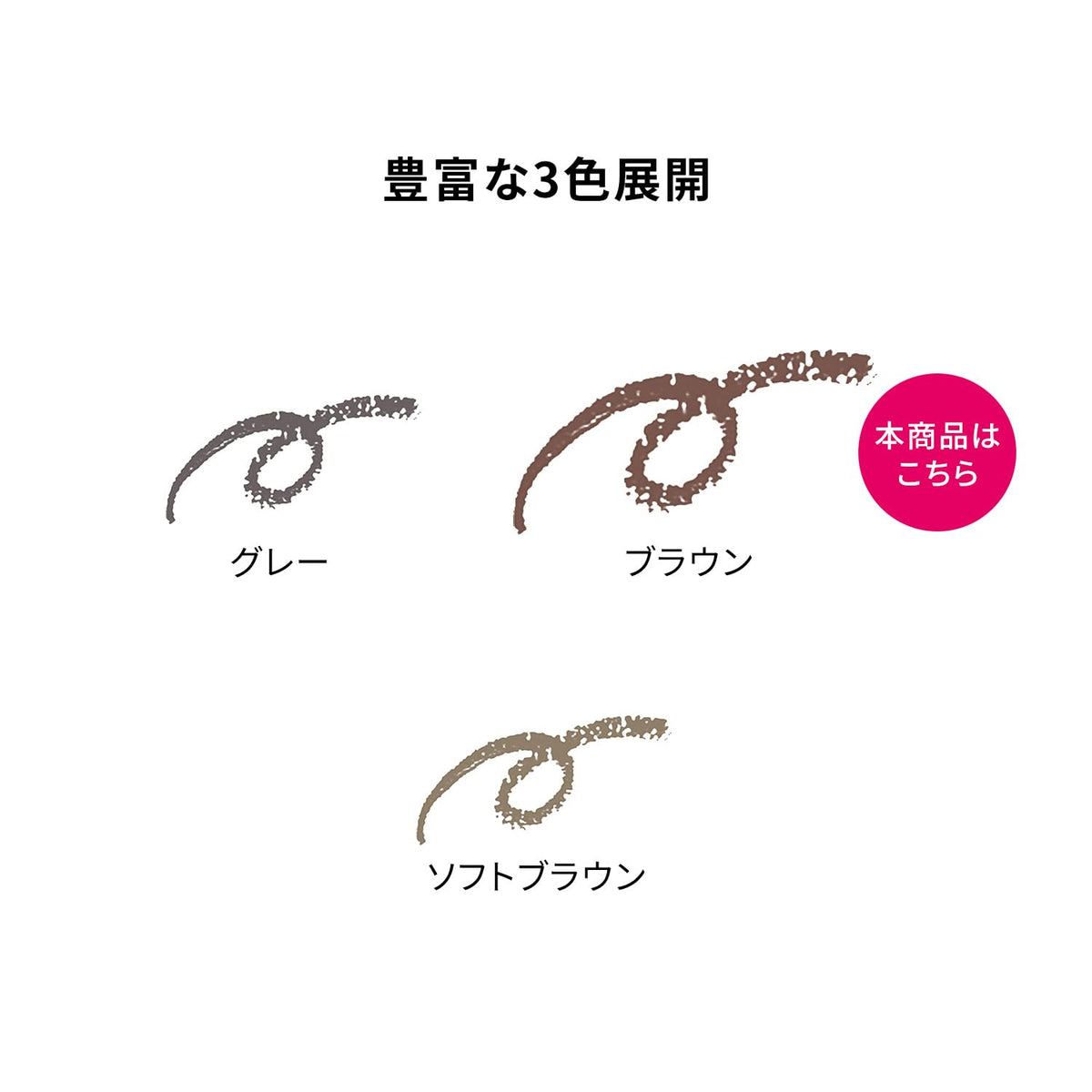 Eyebrow Pencil Cartridge Refill, Brown, Soft Brown Or Gray, 0.25 g