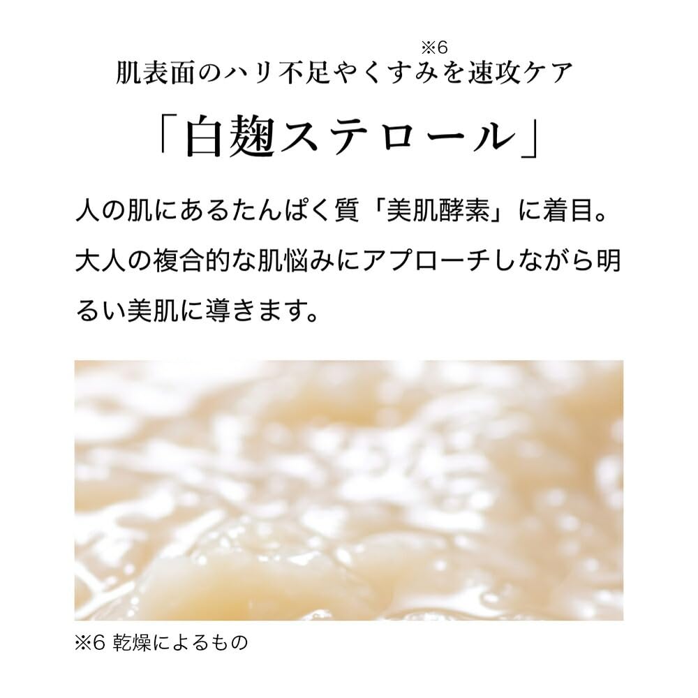 FANCL Beauty Bouquet Moisturizing Cleanser — Three-Mesh Foam