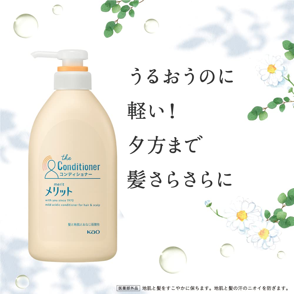 Merit Medicated Conditioner Refill 1200 mL Extra Large