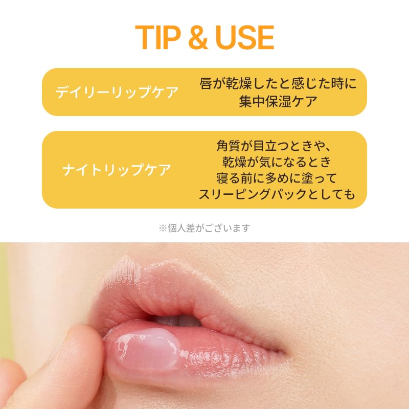 Torriden Solid In Ceramide Lip Essence, Intensive Moisturising Lip Treatment with 5 Ceramides, 11 mL