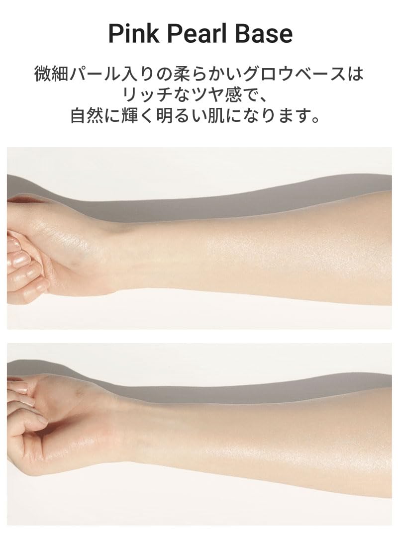 Heimish Artless Glow Base SPF50+, Pink Pearl Glow Primer and Sun Care Makeup Base, 40 mL
