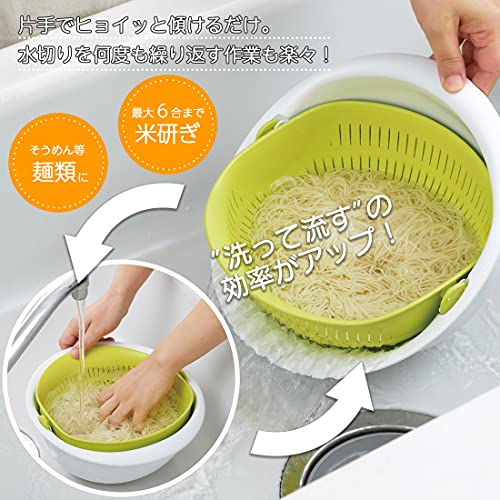Akebono Miracle Strainer Bowl MZ-3510 — Large Green — Amazon Japan source image 6