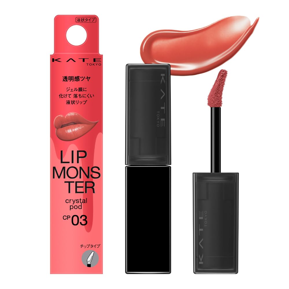 Kate Lip Monster Crystal Pod Liquid Lipstick, Transparent Glossy Gel Film Lip Colour with Long-Lasting Moisture, 5 Shades CP01 to CP05, 6 g