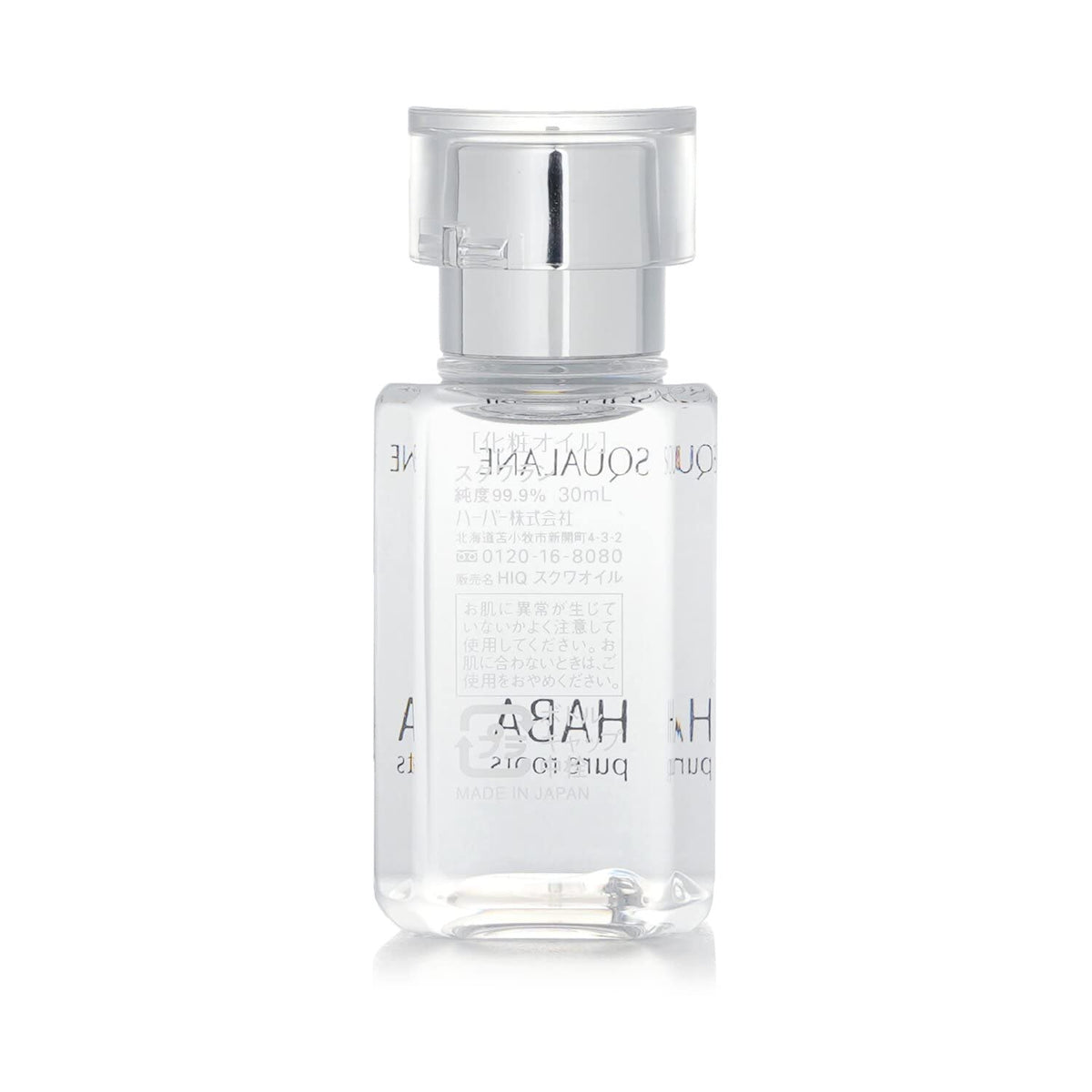 HABA Squalane — 99.10% Long‑Lasting Hydration 30mL