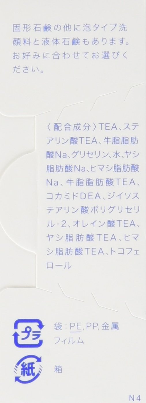 Collage M Soap 100g — source image 4