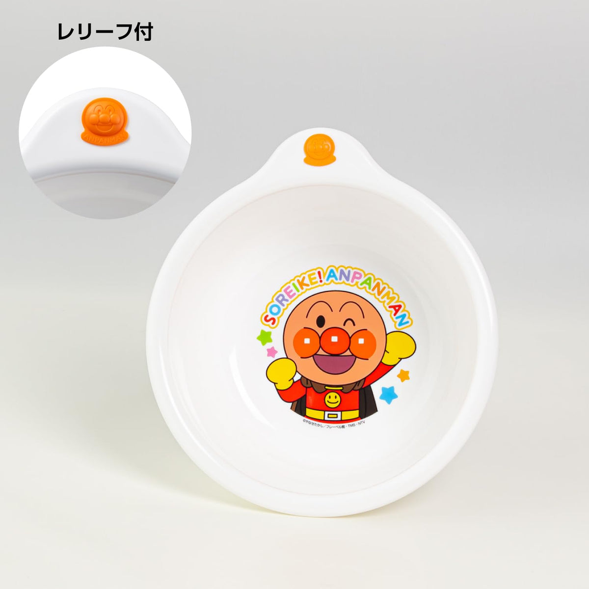 OSK Soreike! Anpanman Wash Bowl BA-13 Pink or White, 2.0 L Children's Bath Bowl 21.5 x 23.7 x 9.7 cm, Polypropylene, Made in Japan