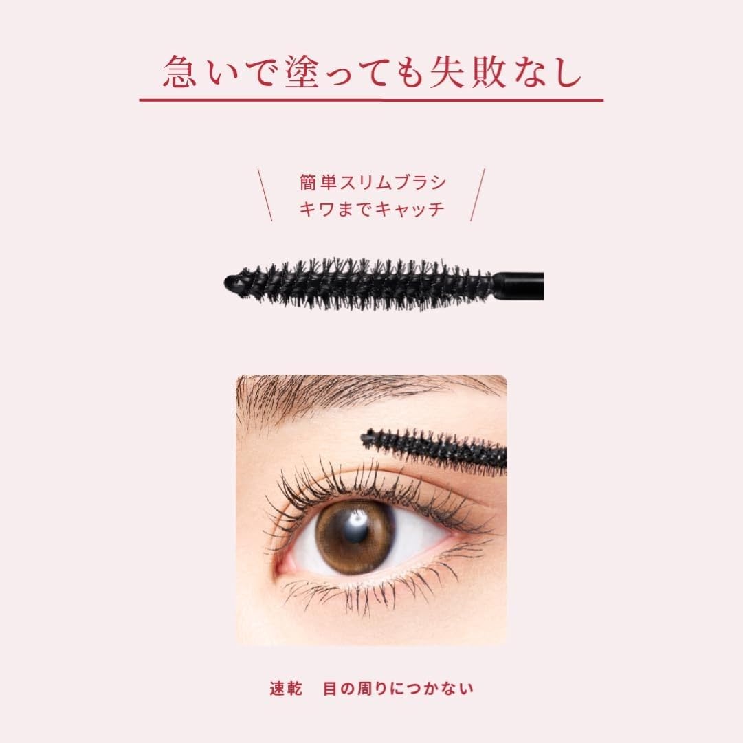 Opera Mylash Advanced Mascara 01 Black, Quick-Dry Film Mascara with Slim Brush, Hot-Water Removable, Natural Separated Lashes, 5 g