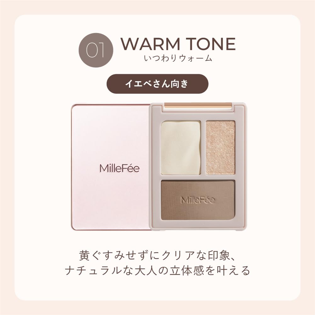 Perfect Contour Palette, Matte Highlight, Glow Highlight and Shading Face Palette with Mirror, 4 Shades